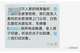 清河门要账公司